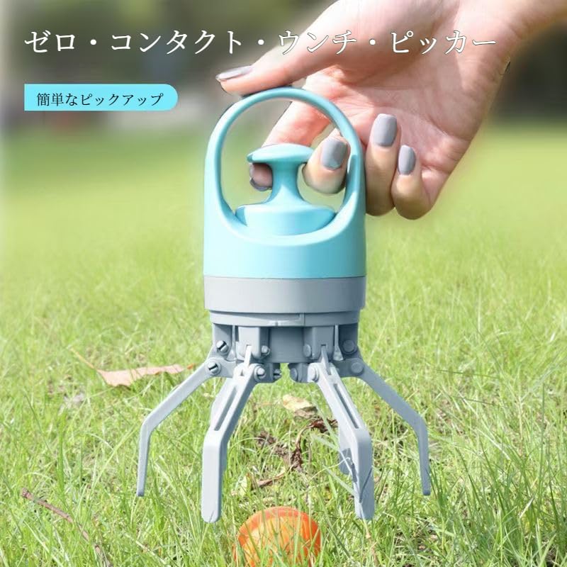 ペット用ウンチピッカー ゴミ袋 軽量 環境に優しい素材 ウンチ拾い用6本爪ウンチクリップ ・ウンチ・ピッカー ニング 頑丈 効率的 犬愛好家 無無害|アピネス