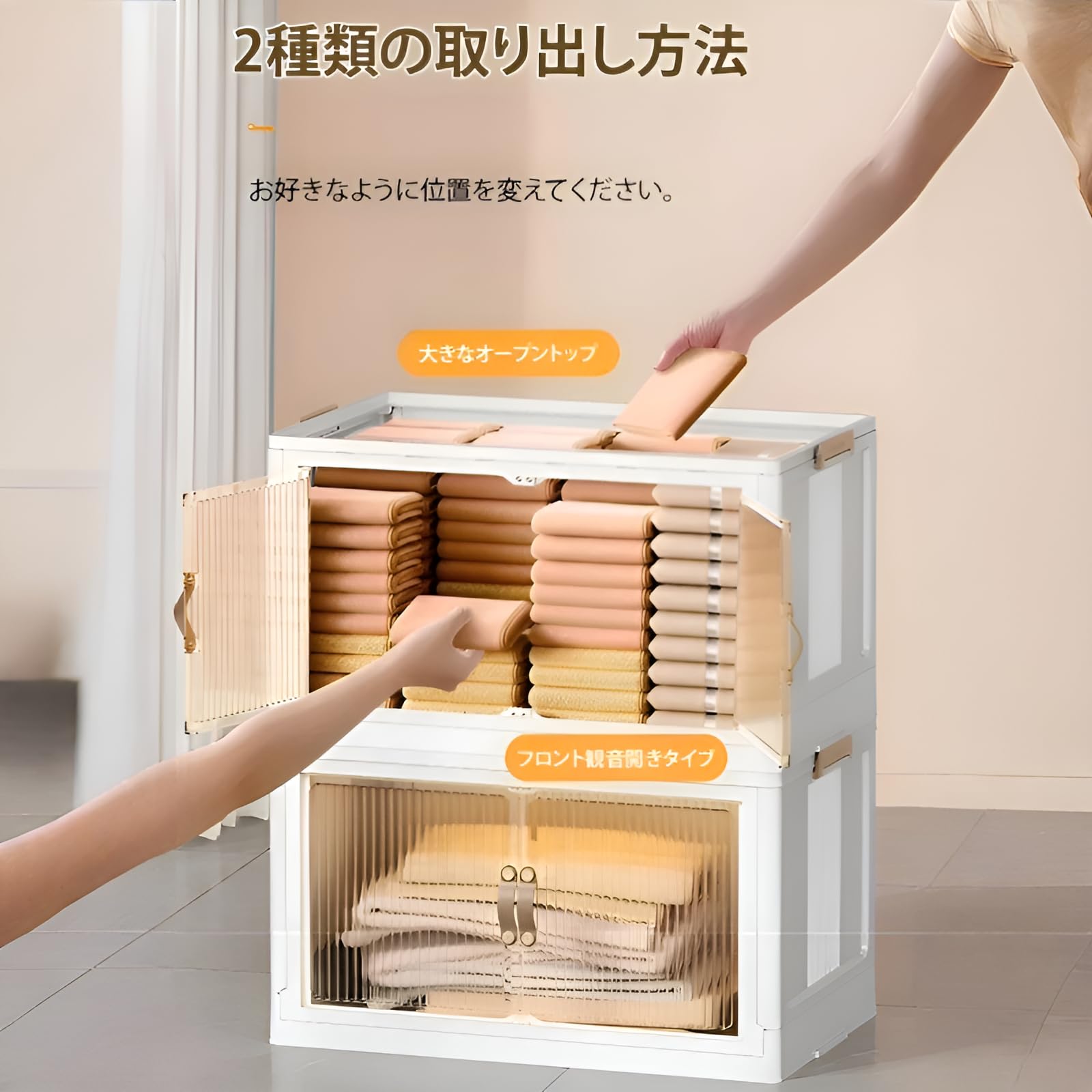 【式納めるボックス席】もの言う花機材取り片付ける 澄み切った可塑性物質製 お召しもの靴小物納める 精神的な統合不必要 パウダーコンパクト納める 寝部屋用 納める調度品 マルチユース 分かりやすい打ち立てる