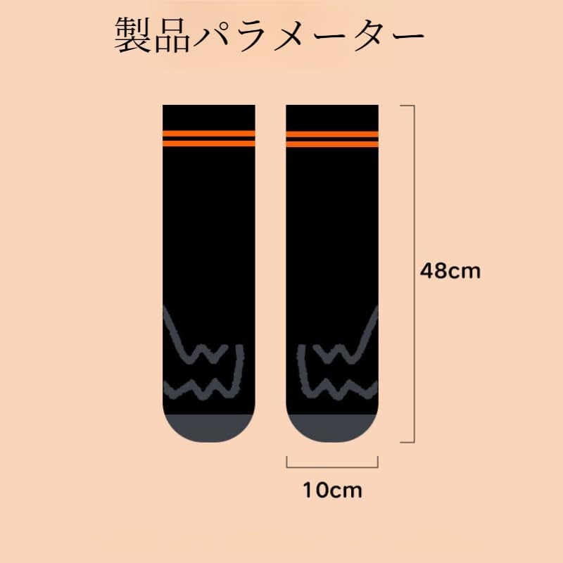 足をしっかり足馴らし 電熱靴下で43大いさまで相応う 二層社会システムの気温自然調整役立つこと付き添い人靴下ラガー・蹴球・スキーの板用 好いたらしいな暖かさを纏う 延性のあるで伸縮性 のヒートソックス 日用品雑貨・文房具・手芸-その他