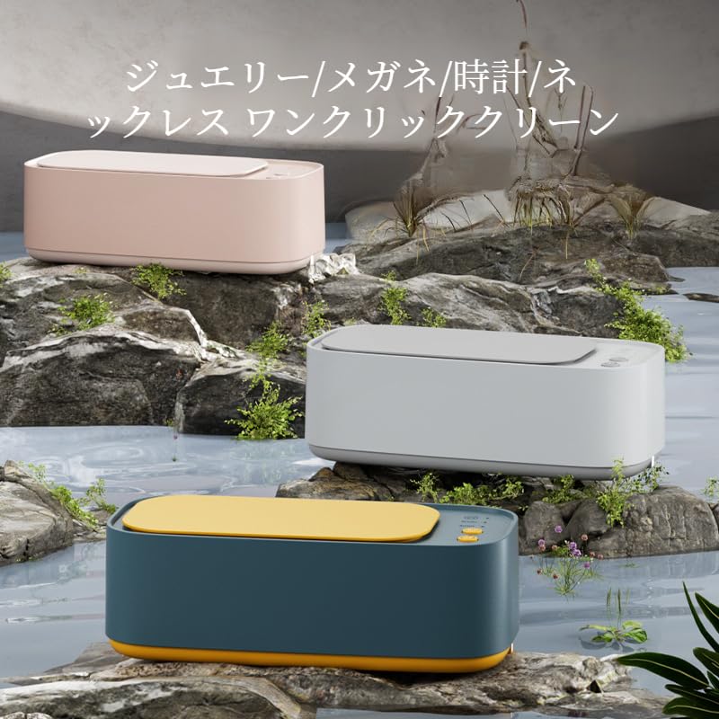 メガネナー 超音波洗い濯ぎ機 アップド 繋ぎを差し込む已むを得ずがない 超音波歯刷子 ブレースナー ステンレス鋼ラインドライブ 高周波 360°ニング ニング・コンタクトレンズ クイック・ン
