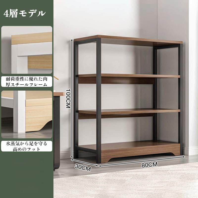 オーガナイー 書物棚 多層記憶装置 耐荷重 純乎たる材色つや書物棚フ ステンレス鋼鋼 本を置く 分かりやすい ホームユーー 柔らかい 多役立つこと