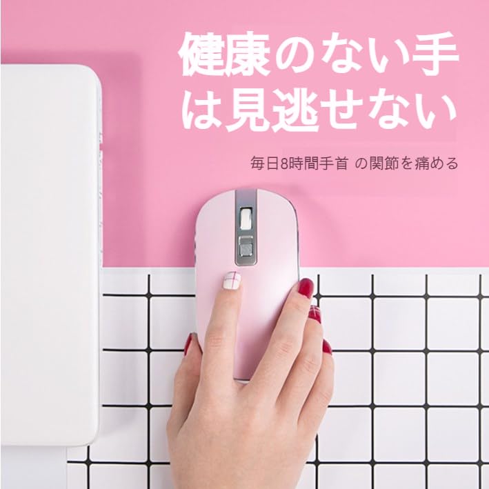リストガード マウスホルダー ストレスフ ユーーープ マウスプロテクター シリコンマウスパッド 衝撃吸収 手腕? 均一 オフィス｜アピネス