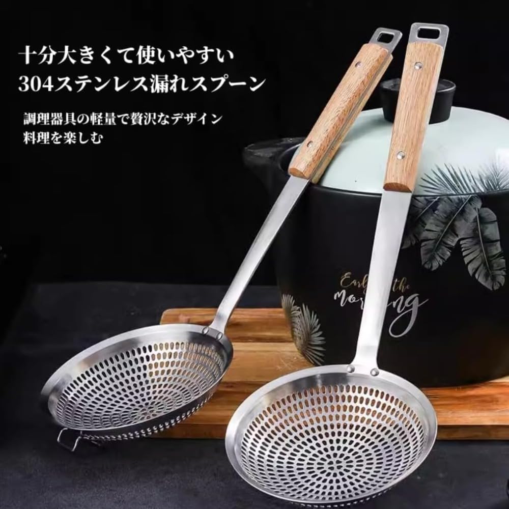 楽天市場】 キッチンツール こし器 調理器具 かす揚げ あく取り ざる