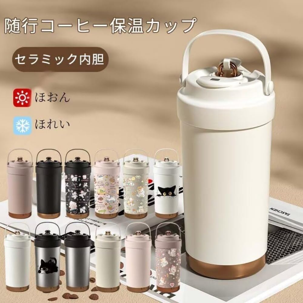 コークシクル　水筒　ストロー付き　2本セット スケーター 水筒 2way ストロー コップ付 マグ キッズ SKCP3