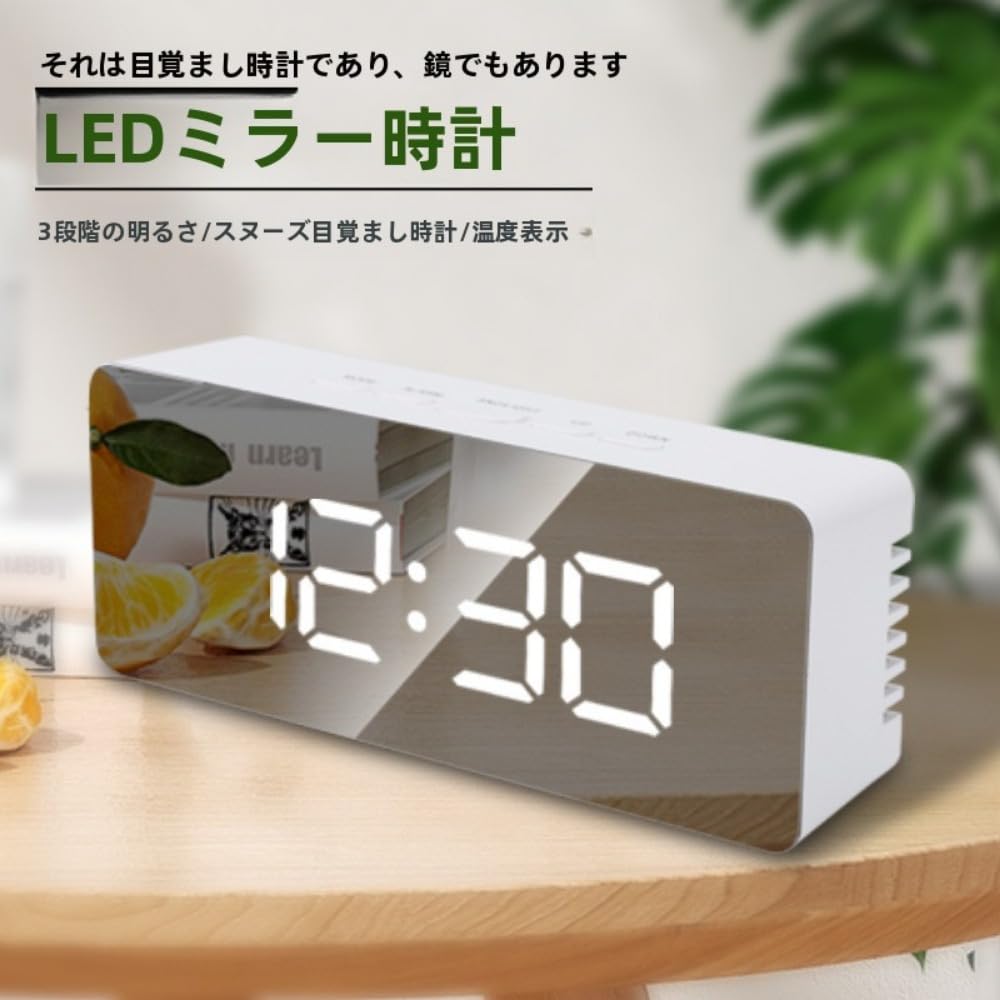 楽天市場】ミラークロック ワイド ブラック/ホワイト卓上 鏡面 置時計