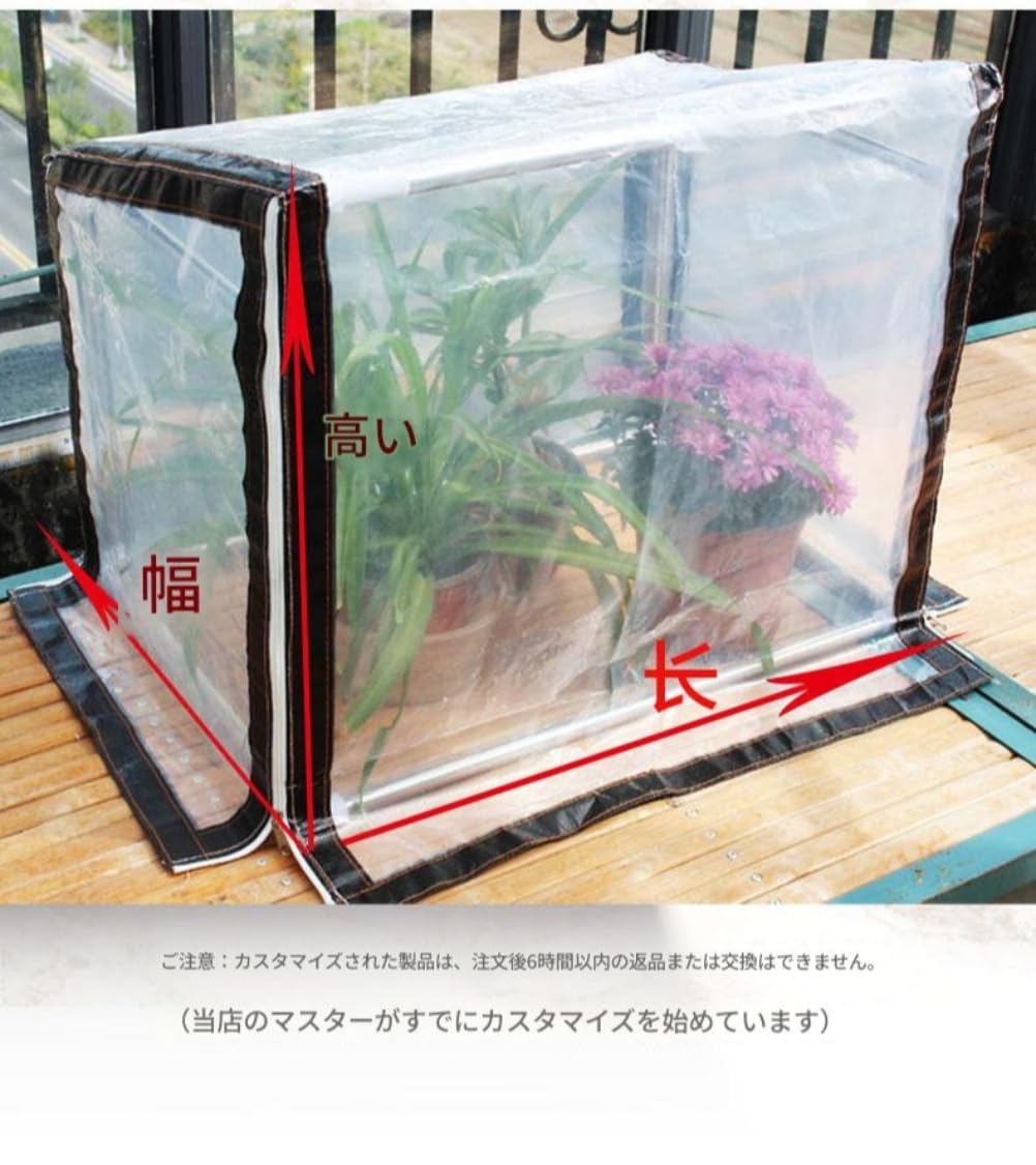 ビニールハウス ミニ温室 小型 ガーデン温室 折りたたみ 園芸用ビニールハウス 防水 家庭菜園 植物保温用 花房 暖房 温室 ほおんてんじょうほねぐみ 多肉植物 野菜 バルコニー 日よけ 雨を防ぐ 小花棚カバー グリッド (長さ100 幅30 高さ30-40)｜アピネス
