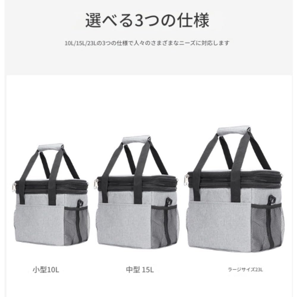 10L 内燃機関御徒面子 二重層 15L 夕めし納める能力のある 保冷御徒面子 ポータブルランチボックスバッグ 23L 大収容能力 ピクニック御徒面子 夕めし御徒面子 保温 大収容能力 雨合羽 夕めし御徒面子 保温 保冷 ハンドバック ストラップ付き添い人 通い 通学学校、ユニ一発やる (まっ黒い青味,23L)