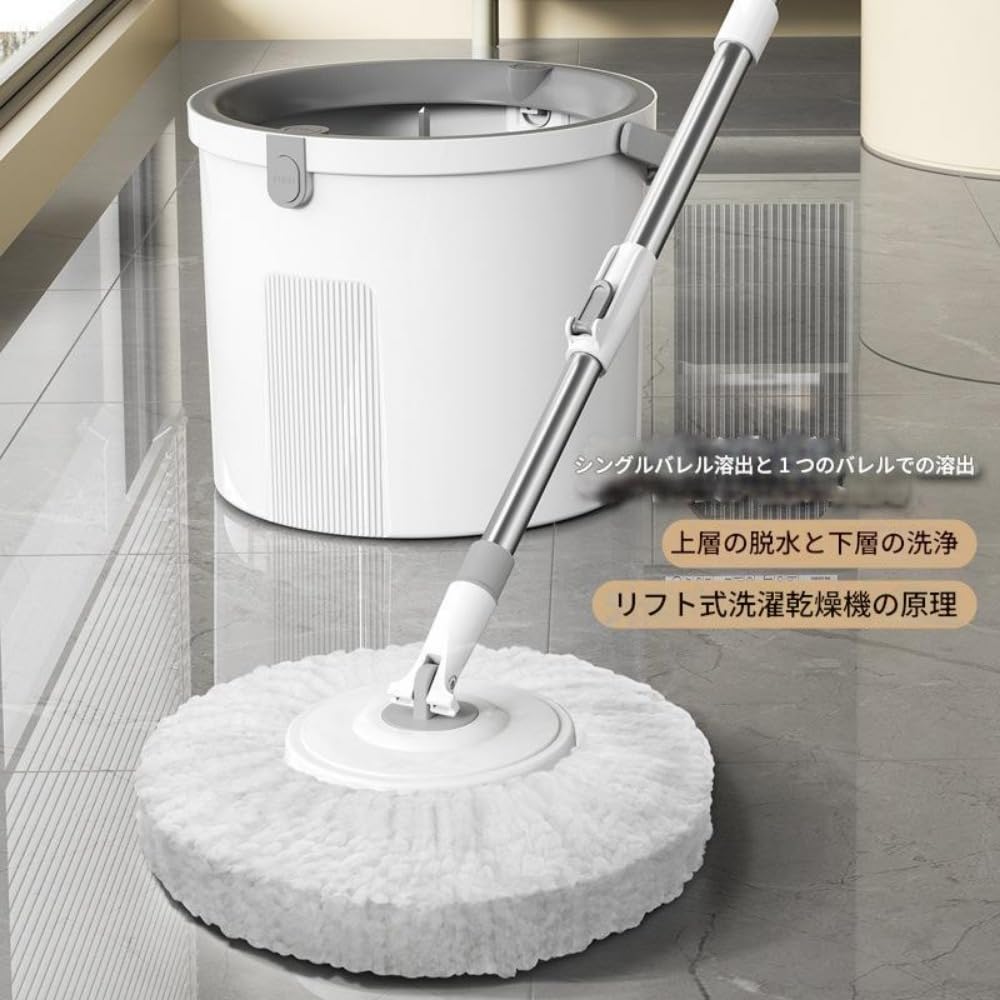 家庭用怠惰なモップバケツ回転モップバケツハンズフリー洗浄自動脱水乾燥モップシングルバケツ回転モップフロアモップ、モップ絞り器、モップセット、掃除、脱水、乾拭き、濡れ拭き、掃除、軽い、床に優しい、長さ調節可能、掃除用モップ (5つの頭を持つ,ホワイトグレー)|アピネス