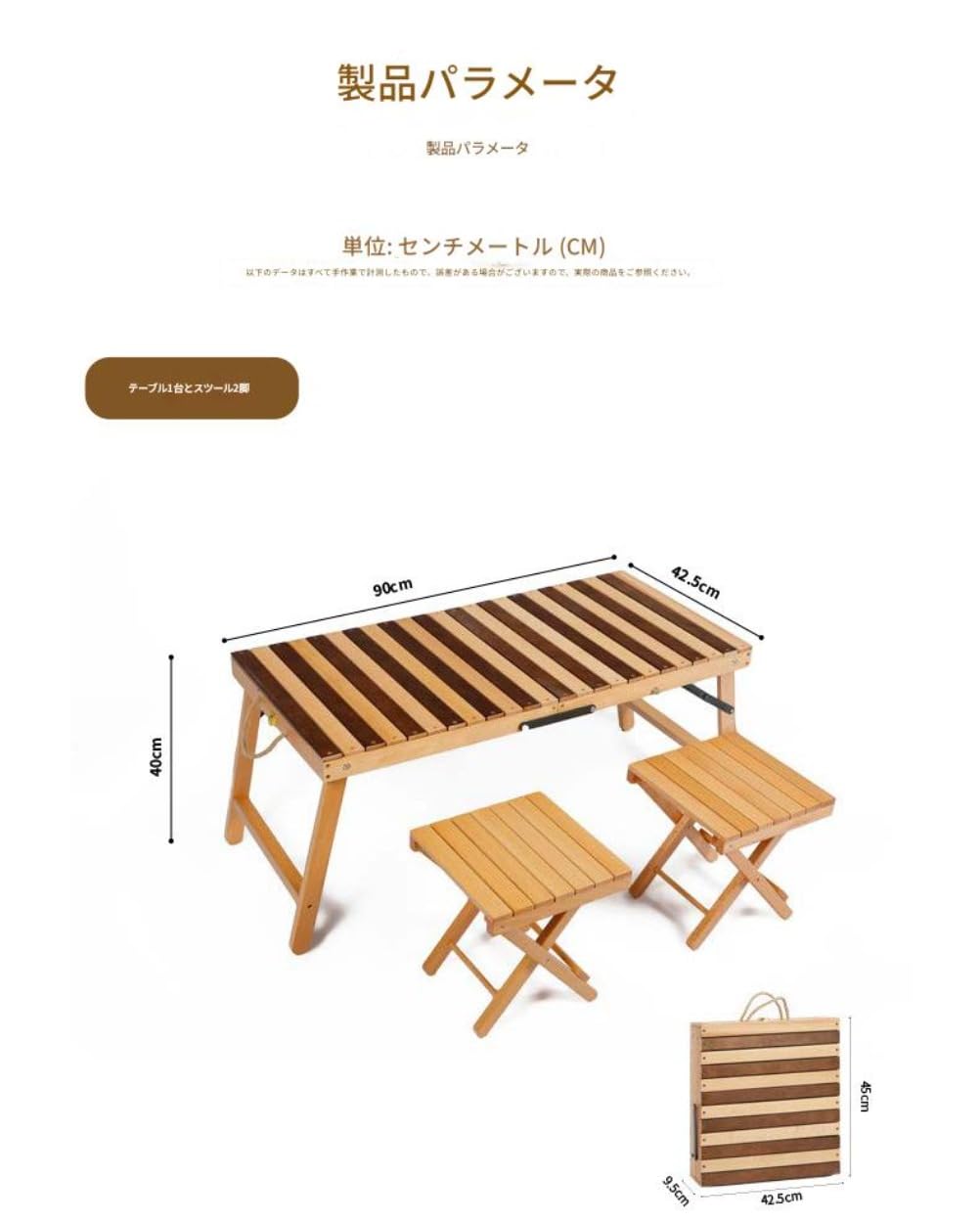 ?外餐・築套装?外 腰かけ 折・巌 休? 3件套 ?用材? 露? 套装 ?・斧 腰かけ 套装 携?仕方 1件\u0026amp;腰かけ2件套 露? ?花 (1台・築子和2把・貝子)