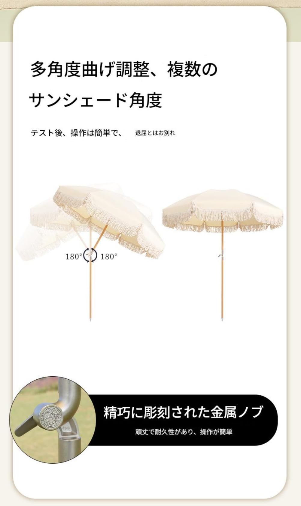 遮・飜? 200厘米 花・屈遮・飜? 防? 沙?遮・飜? ?提手?? ?流? 防紫外? 角度可?? 米色 防水加工 折・巌 ?便 庭院 海? 泳池 ?・飜台 ??斜功能|アピネス