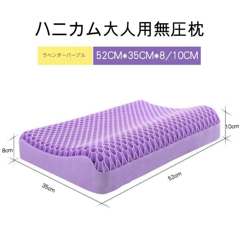 无?力 TPE 果・屬枕?凝・屬波浪形?椎保?枕成人和儿童可・晦??力可洗?枕 (成人尺寸 52&times;35&times;10(3.2kg))｜アピネス