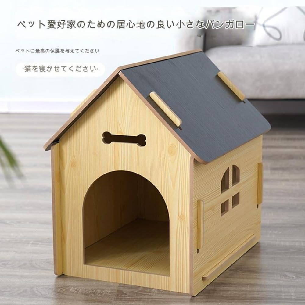取りはらい能力のあるな木製犬掘ったて小屋猫掘ったて小屋愛玩動物犬掘ったて小屋窓付き添い人船室室内装飾 露天へのメモリアクセス (木の色,M)