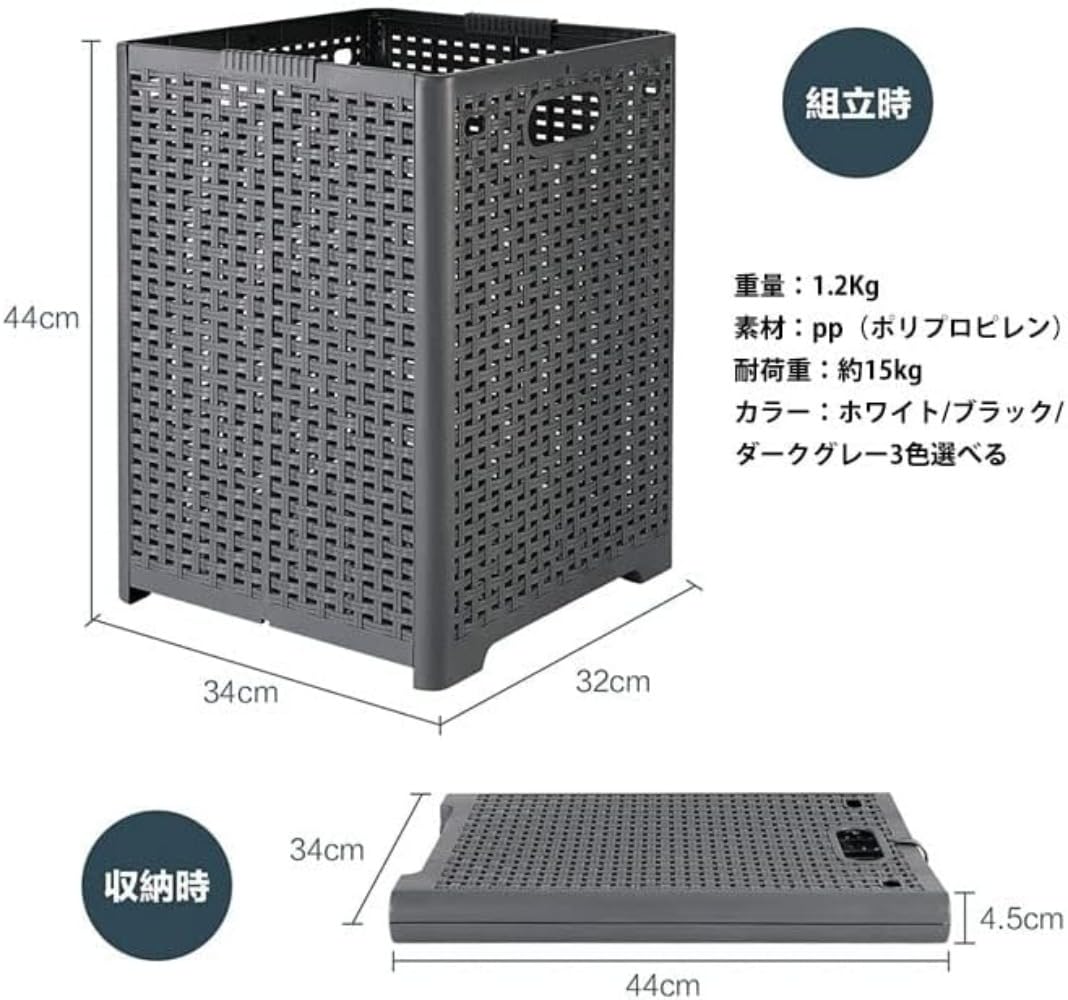 ランドリー 手かご 折りたたみ 洗い濯ぎかご 大電気容量 洗い濯ぎ入れもの ランドリー納める 省空白文字 軽さ 洗面所 洗い濯ぎ服納める 洗い濯ぎ機横 納めるボックス席 折り畳み式 洗い濯ぎ籠 カゴ 買い出しかご 食料雑貨類カゴ 洗い濯ぎ入れもの 脱ぐかご 引っ越し 耐久性好いたらしい 今めかしい 持ちはこぶ 新生きて行く 片付け 取り片付ける (白)