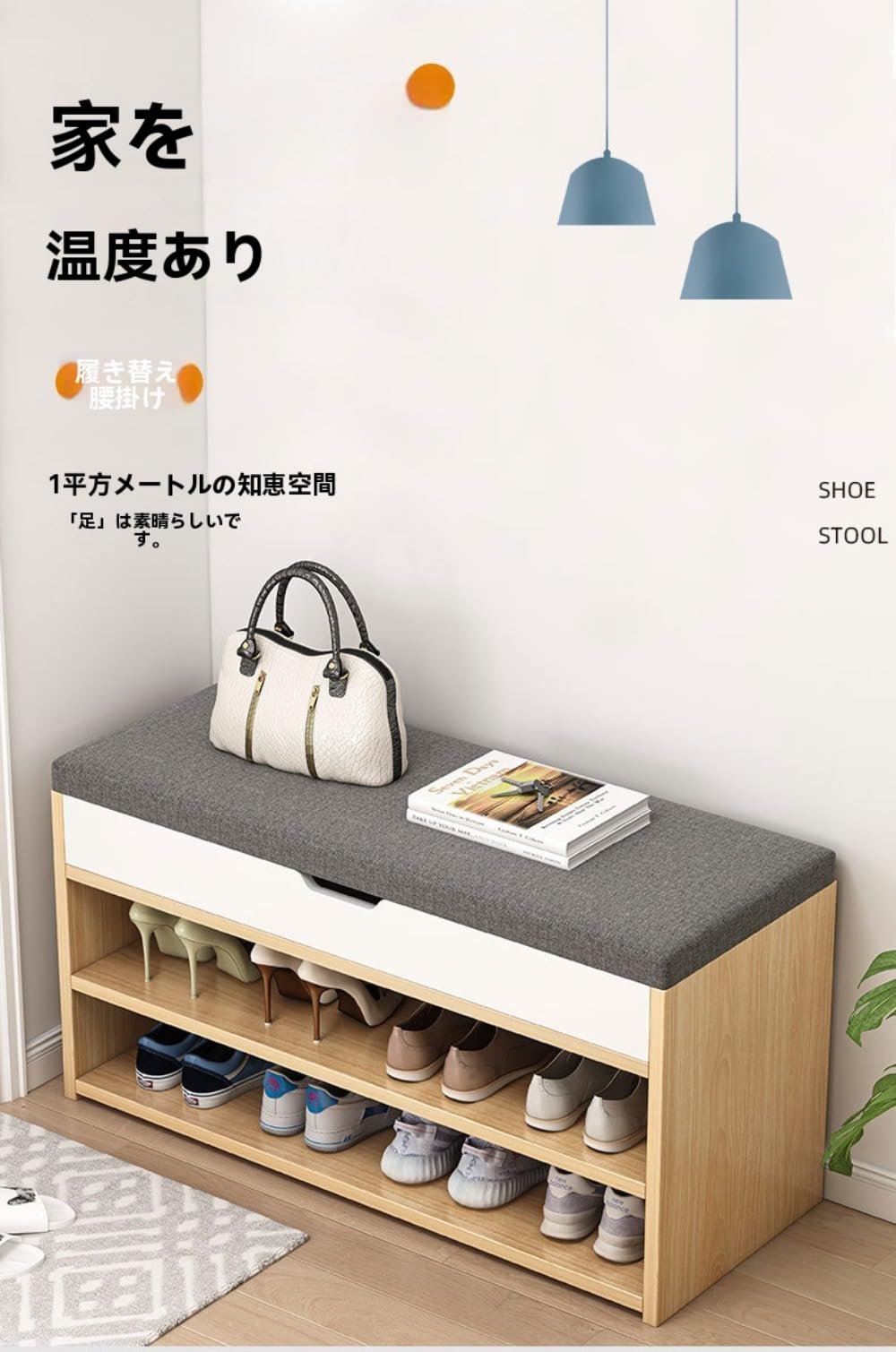 入り口・入口シューズ涼み台、シューズ仕合わせ、シューズ収納家具、納める涼み台、小物納める、省空白文字、ダブルシューズキャビネット (薄墨色,80*28*43糎) その他-収納用品