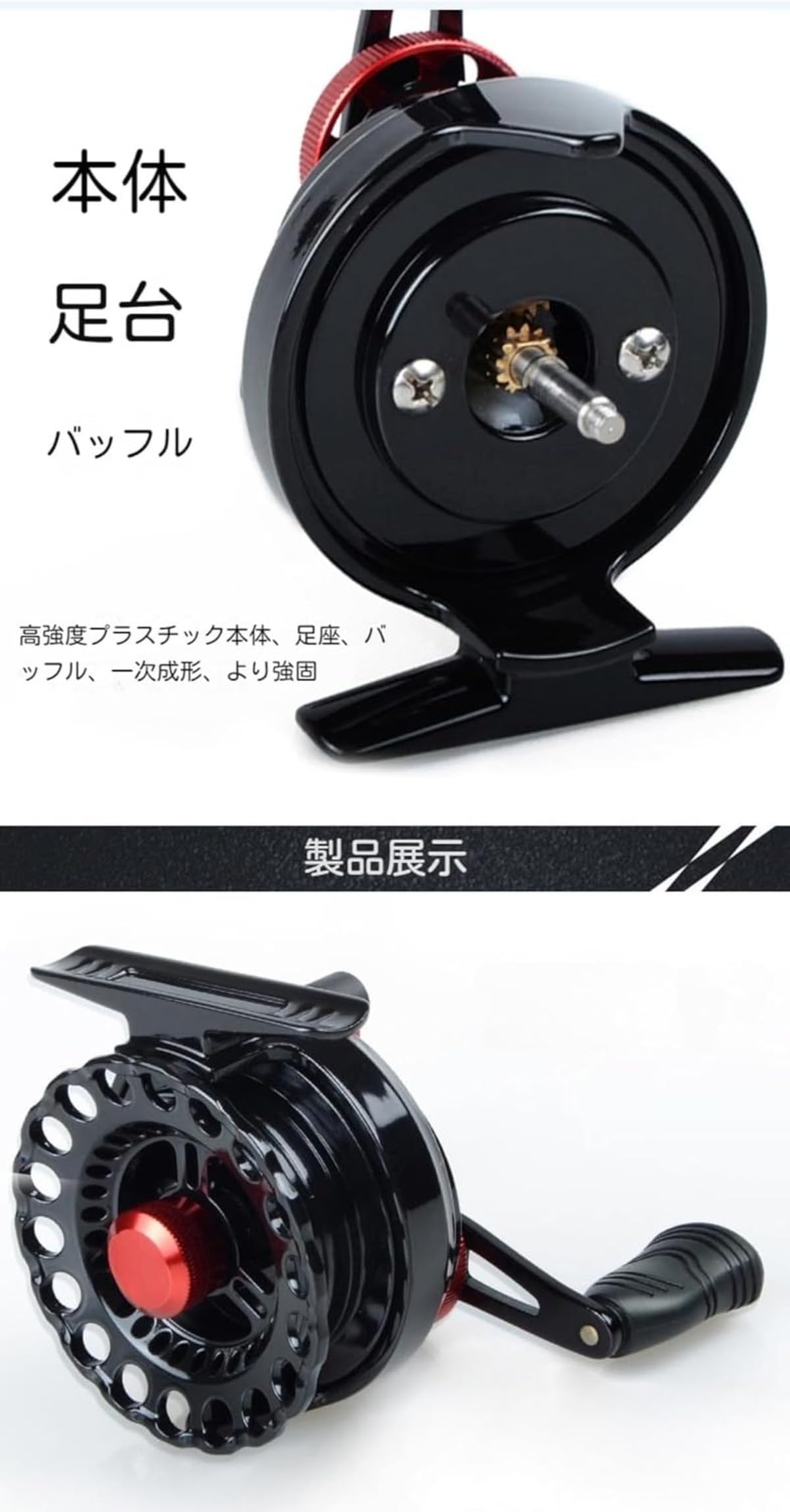 太鼓リール、漆塗り、クロダイ落とし込み用　　③ Amazon | 【フォックスフラップ】 フライリール タイコリール