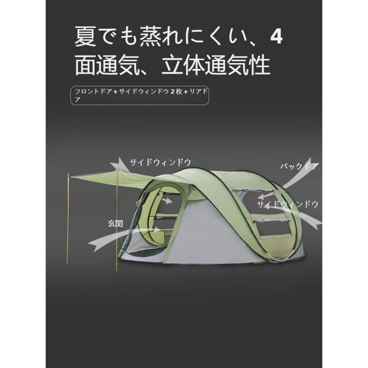 ワンタッチ天幕 3～4/5～8 人用 キャンプテント パウダーコンパクト折りたたみ UV 撥ねのける 防風雨合羽 通気性 納める袋付 P11