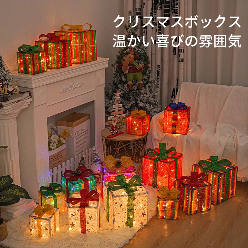 楽天市場】クリスマス 飾り ライト ギフトボックス LED