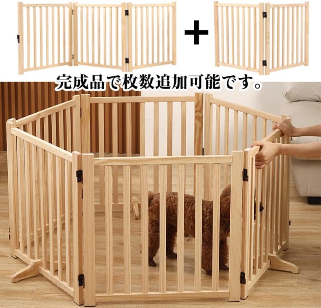 愛玩動物駒寄せ 愛玩動物倶楽部 愛玩動物 倶楽部 折り畳み 多役立つこと 木製 上滑り打ちきり消印が付き 小型犬 中型犬 DIY 柵 犬 猫 赤んぼう 愛玩動物設備 出しゃばる押しとどめる 室内 (43糎,6個)