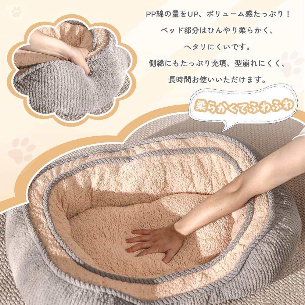 猫 ベッド 犬 ベッド ふわふわ ペットベッド クッション 暖か 滑り止め 丸洗い オールシーズン ソファー 滑りにくい (XL/95*70CM)|アピネス