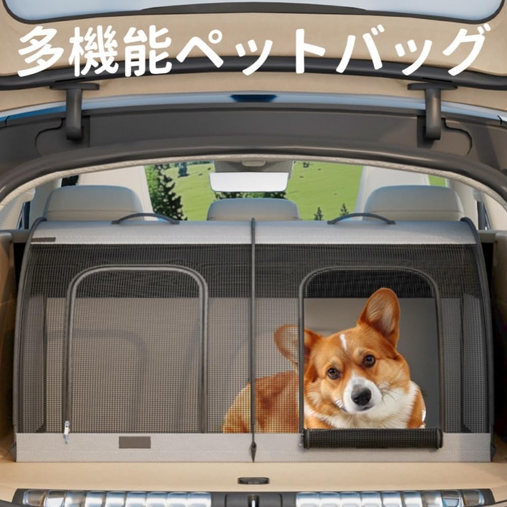 携帯型 愛玩動物持ちはこび 猫 折りたたみ式 車 旅する 愛玩動物掘っ建て小屋 室内用便器ボックス席 愛玩動物車の犬掘っ建て小屋 中型犬と大型犬のゴールデンレトリバー安全性のある居敷き 車の向こう正面と後押しの鉄道車両伏せ籠 多役立つこと愛玩動物御徒面子