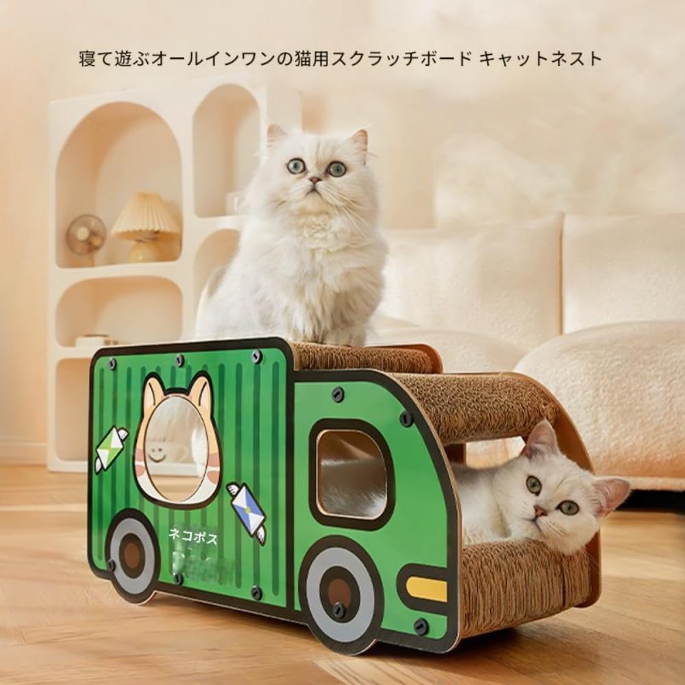 トラック猫用爪とぎボード、室内猫用爪とぎ段ボール、ペット用おもちゃ猫用爪とぎボックス、子猫猫用 (A)|アピネス