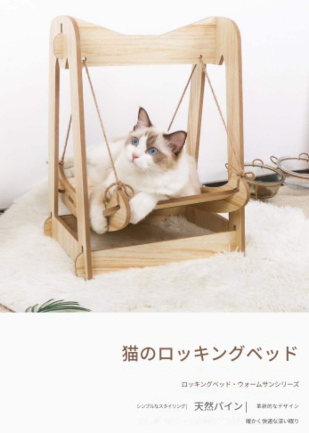 猫用ハンモック キャットスイング 愛玩動物臥榻 木製 オフザグラウンド ユニバーサル ダブルレイヤー 小型 ゆりかご臥榻 オール時節相応う (猫の鞦韆)