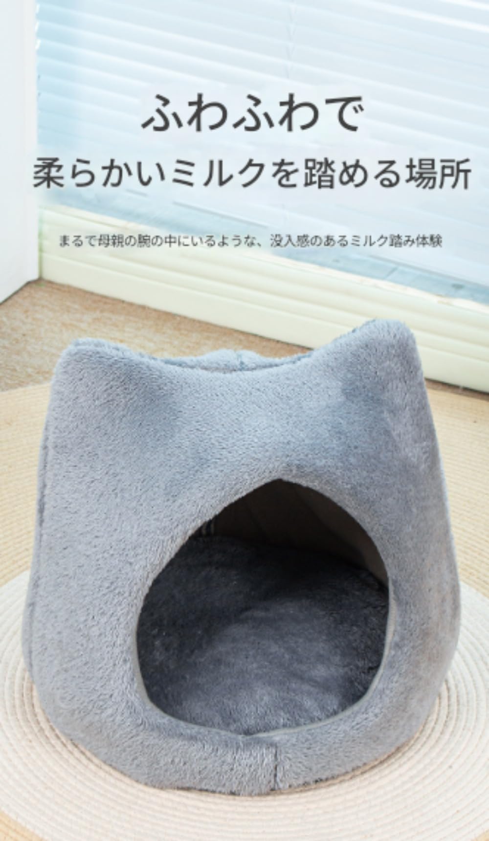 冬猫可愛らしい猫の頭の巣朦朦たる両面天鵞絨パッド取りはらい能力のあるで洗える上滑り打ちきり底 (マオトウオ 小)