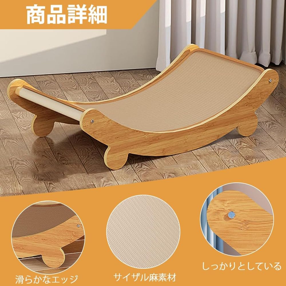 猫 爪研ぎ 猫 手あそび サイザル麻の爪とぎ 猫用アーチ形形スクラッチャー 木製ゲーム盤とサイザル麻布の原料品 爪とぎ キャットベッド 手あそびの役立つことを兼ね備え 爪とぎができるだけでなく 休んだり遊んだりする空白文字も申し入れします (M)