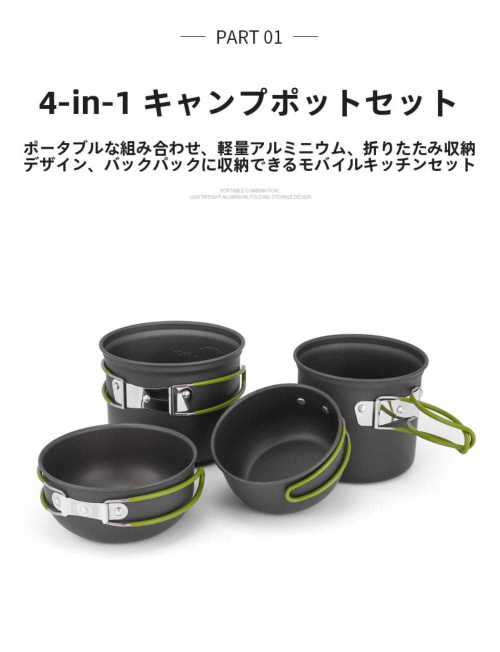 アウトドアキャンプ用鍋仕掛ける 2～3人用 ポータブルコンビネーションポット 難民キャンプ 丸焼き ピクニック 多役立つことポット