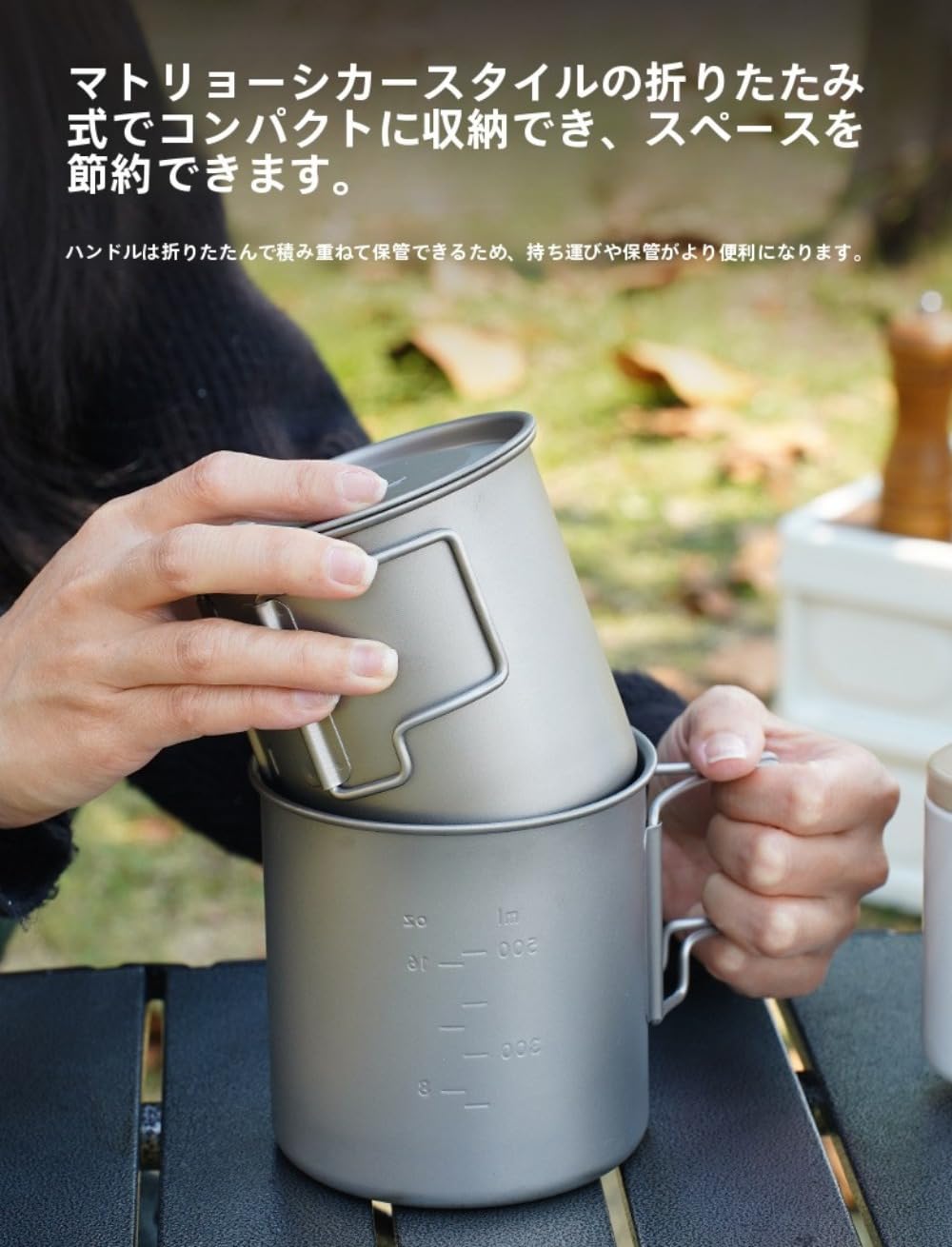難民キャンプ用ポータブルウォーターカップ 純チタンメタルティーカップ 蓋付き添い人 折りたたみハンドルマグ (420ml)