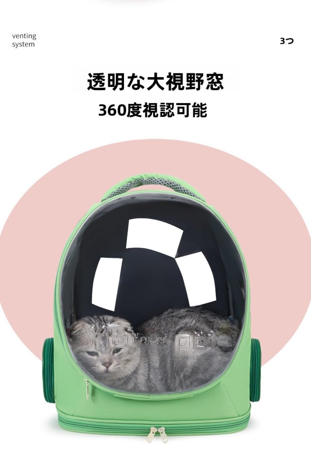 全ての存在カプセルバックパック通気性ペットバッグポータブル出で立つ (白いこと)