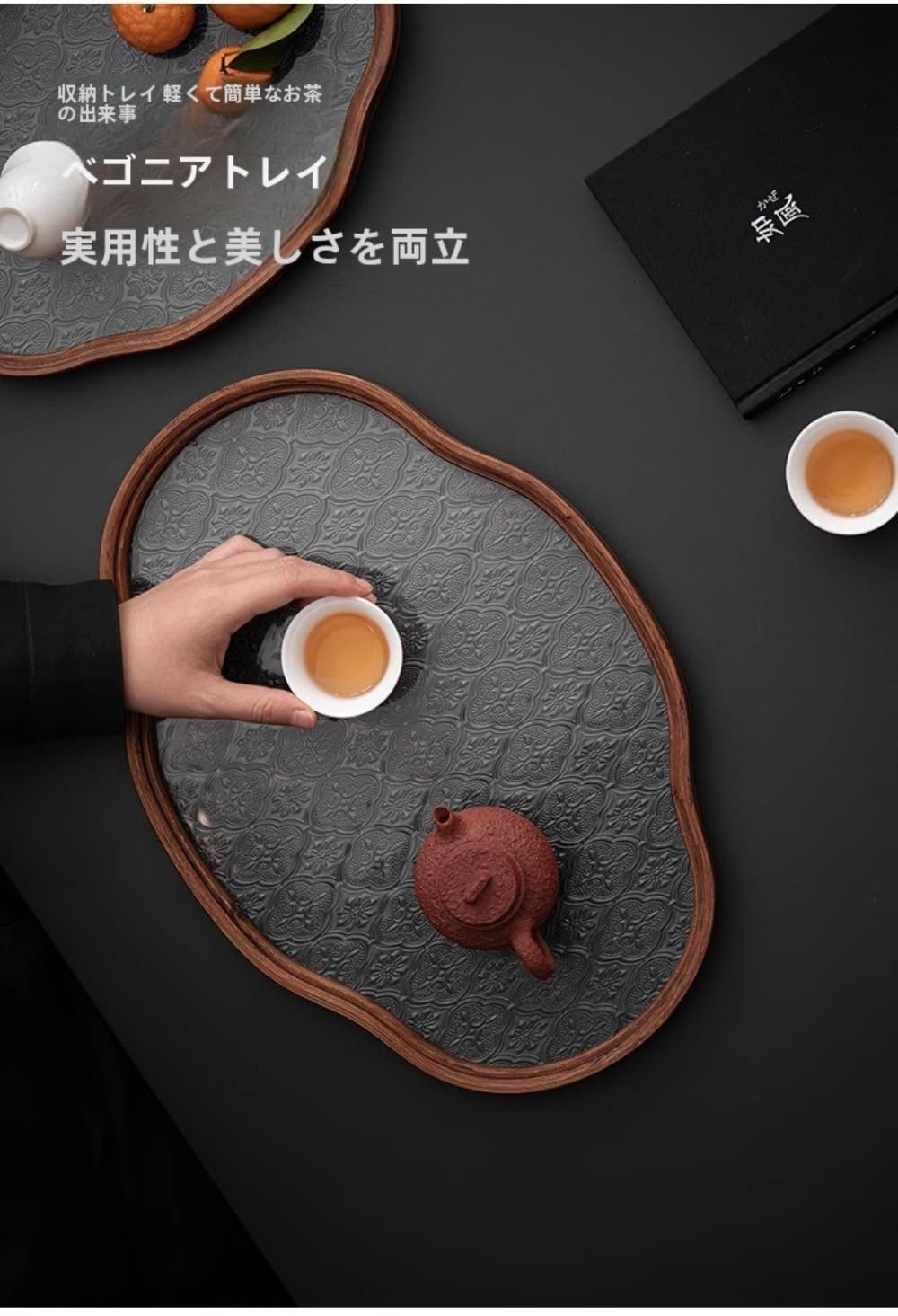 おぼん お盆盛器 雲型 楕円面 花柄 お盆 瑠璃お茶 喫茶店一皿 今めかしい 瑠璃皿 木枠オリエンタル盆 (澄み切った,L)