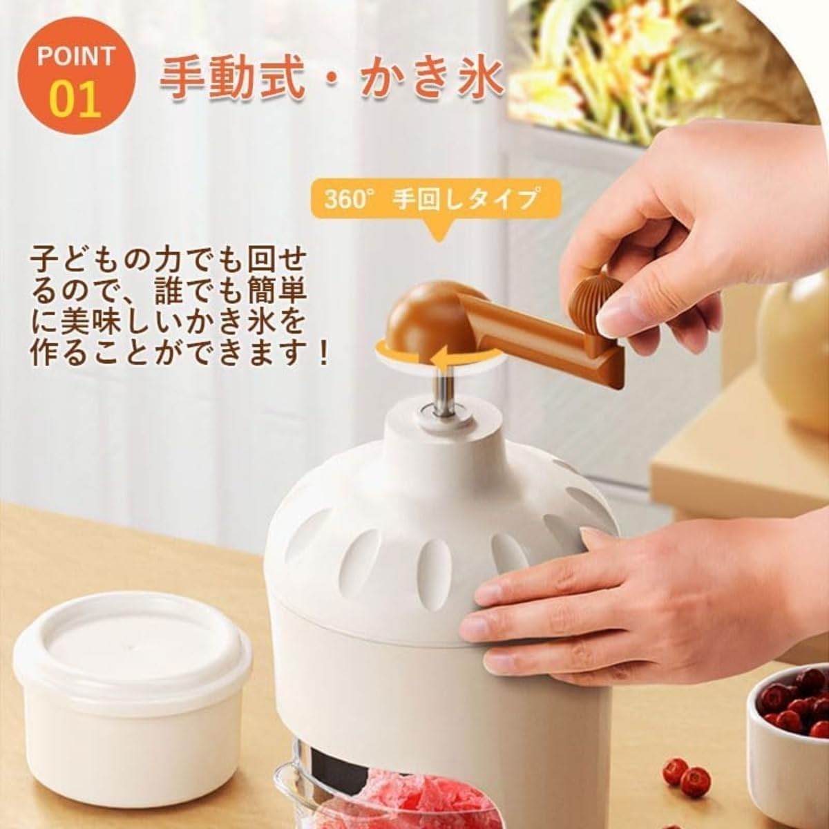 手動かき氷機 ふわふわとろ雪タイプ ステンレス刃 携帯用 家庭用 レストラン用 4金型付き 製氷カップ付き レトロデザイン 小型 手回し式アイスクラッシャー