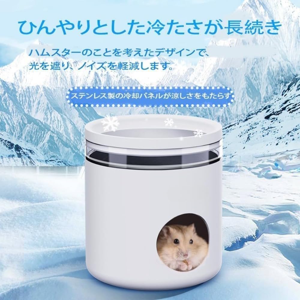 楽天市場】送料無料！冷やし虫家 HI 1個◇1時間の電気代は約1円！ 1