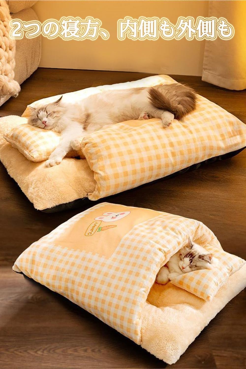 猫臥榻、犬臥榻、愛玩動物臥榻、猫用寝袋、生あたたかい、パステル色の、猫布団、洗える、犬用寝袋、引っ敷き、ふわふわ、防寒、猫棲み家、半密閉型、生あたたかい (黄み,L) 日用品雑貨・文房具・手芸-その他