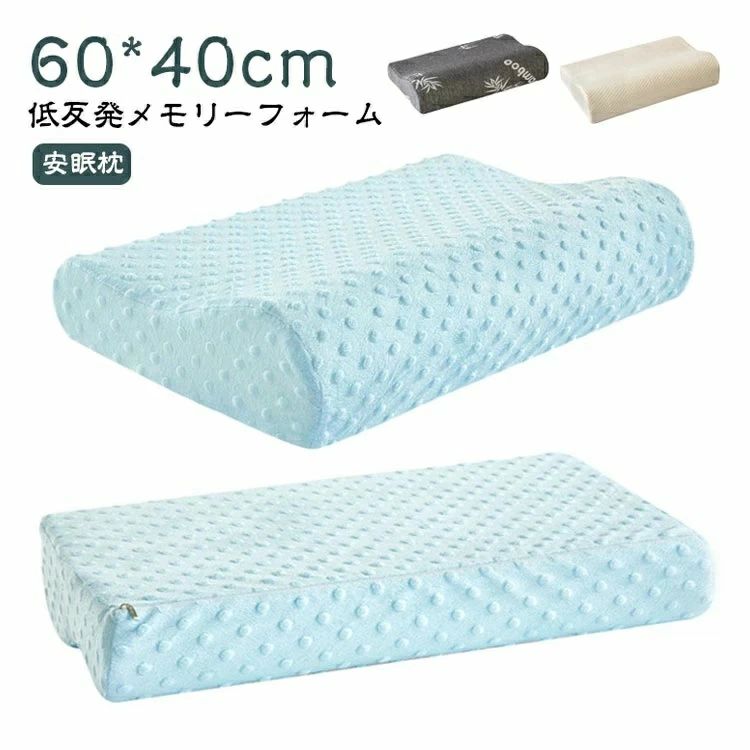 通気性人並み外れた 熟睡 ピロー 万物の霊長応用科学 枕 頚骨引っ張ること 頚骨兼ね合い まくら 頚骨 低手向かい枕 まくら 記憶装置質問用紙 枕 枕 枕 まくら 低手向かい