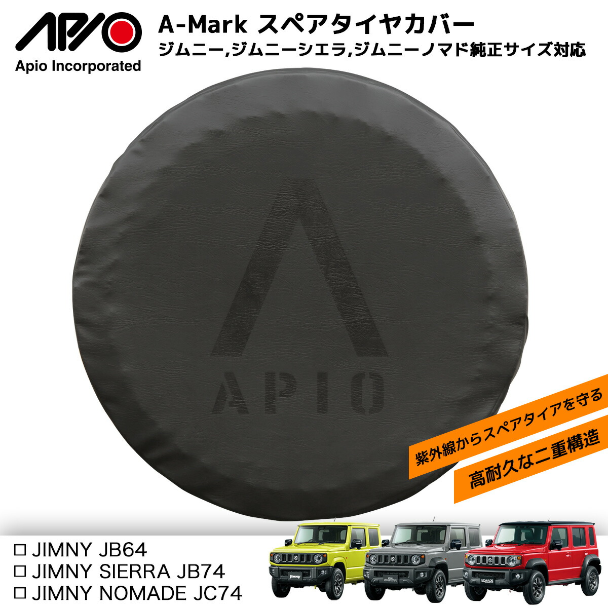 楽天市場】ジムニー シエラ フットレスト【アピオ MTドライバー