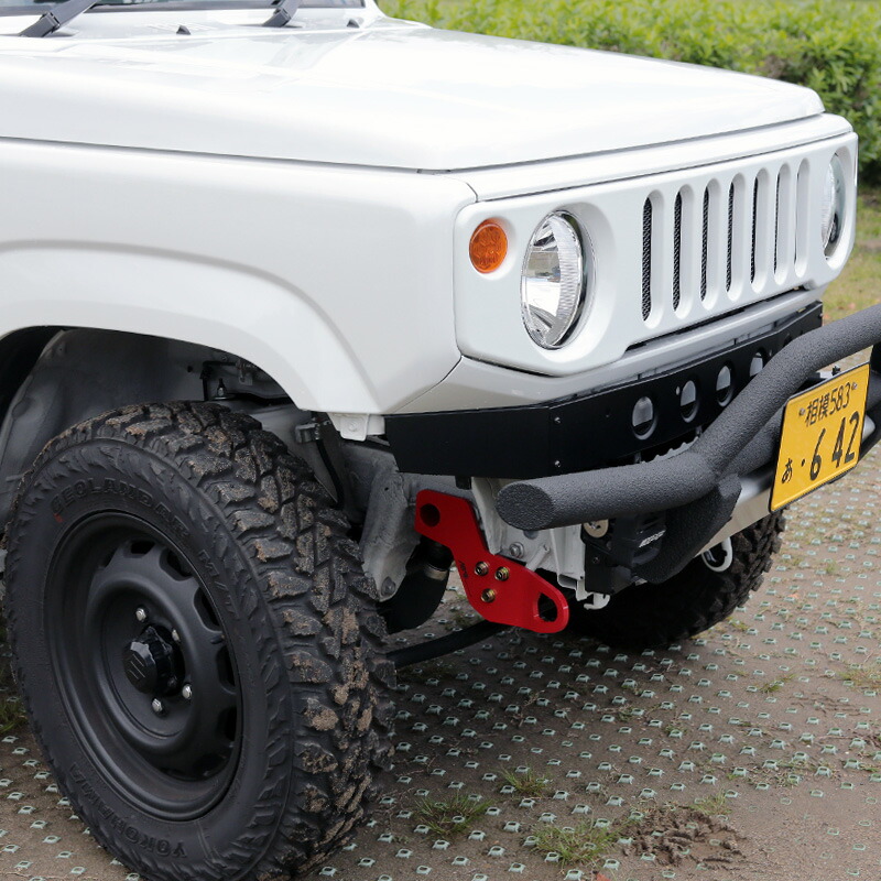 しし狩りバンパー装着車用フロント右牽引フック 9mm厚 Jb64 Jb74 Jb64 ジムニー パーツ アピオジムニーパーツ Jb74