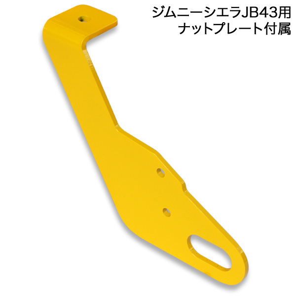 JB23W スズキ純正部品 フック リヤクォータ ジムニー JB23W スズキ純正部品 フック リヤクォータ ジムニー JB23W