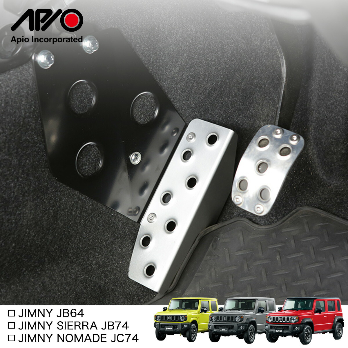 アピオ スペアタイヤブラケット jb64 ジムニー 3040-60_1.jpg