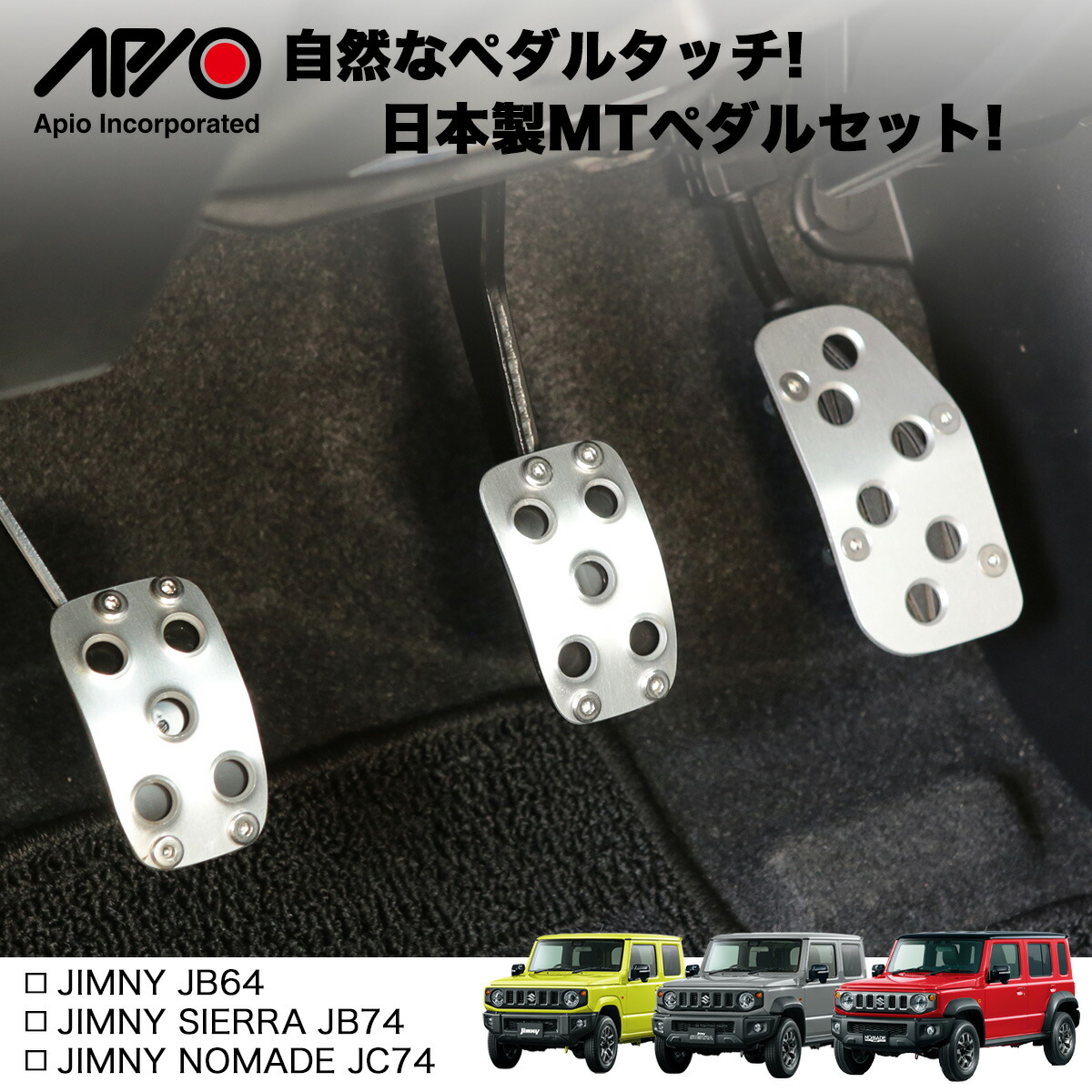 楽天市場】ジムニー パーツ タイヤカバー【アピオ Aマーク