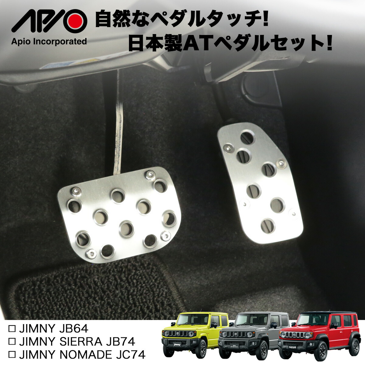 楽天市場】ジムニー パーツ サスペンション 【アピオ 6440Ti