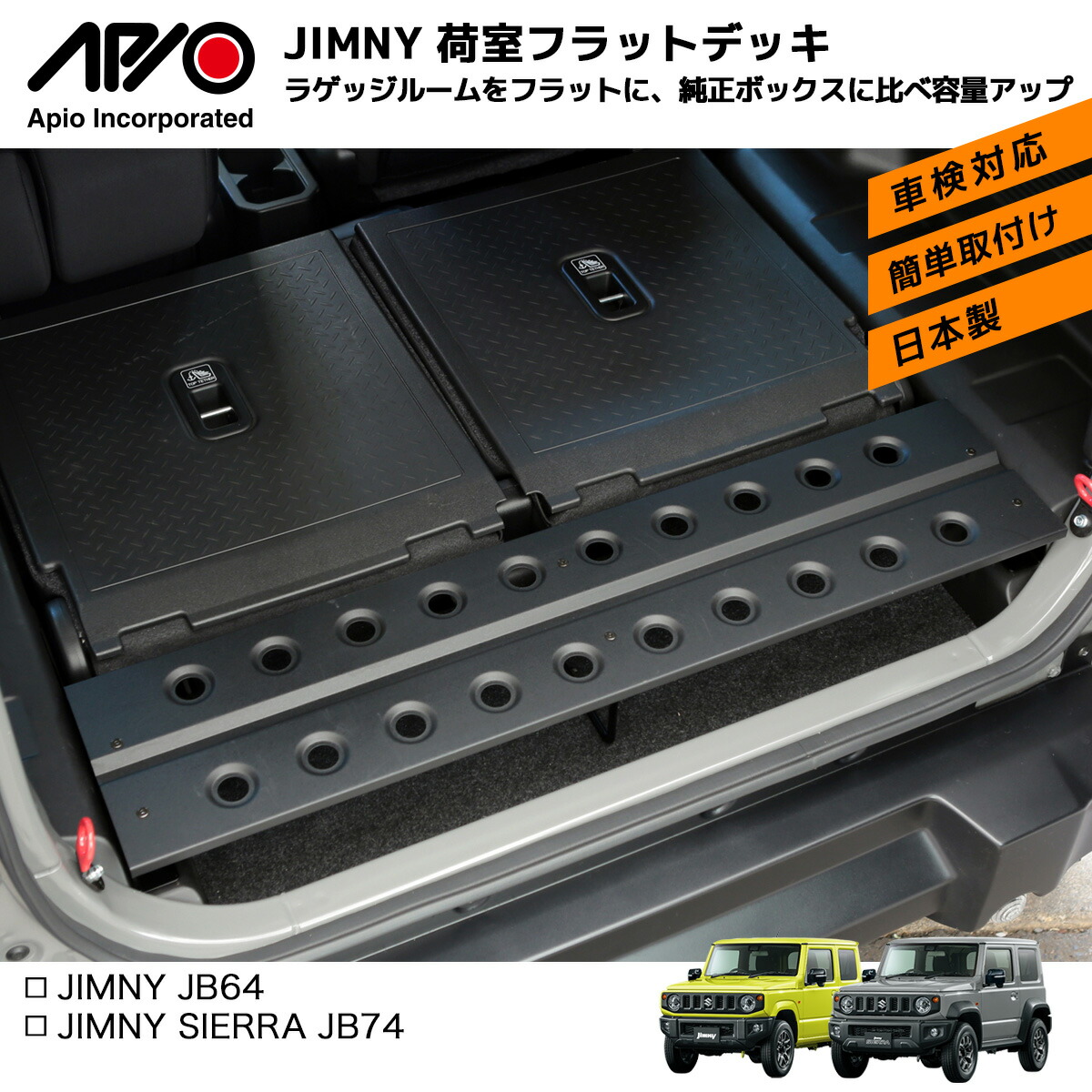 ジムニー　Apio ミラーカバー　スマホ充電器 ジムニー Apio ミラーカバー スマホ充電器 楽天市場】ジムニー