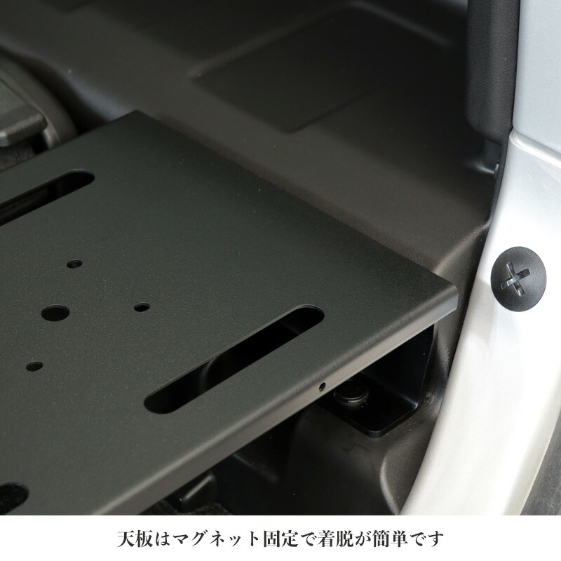 フィールドラゲッジデッキジムニーJB64,JB74用