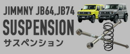 楽天市場】ジムニー パーツ ペダル【アピオ アルミ MT ペダルセット