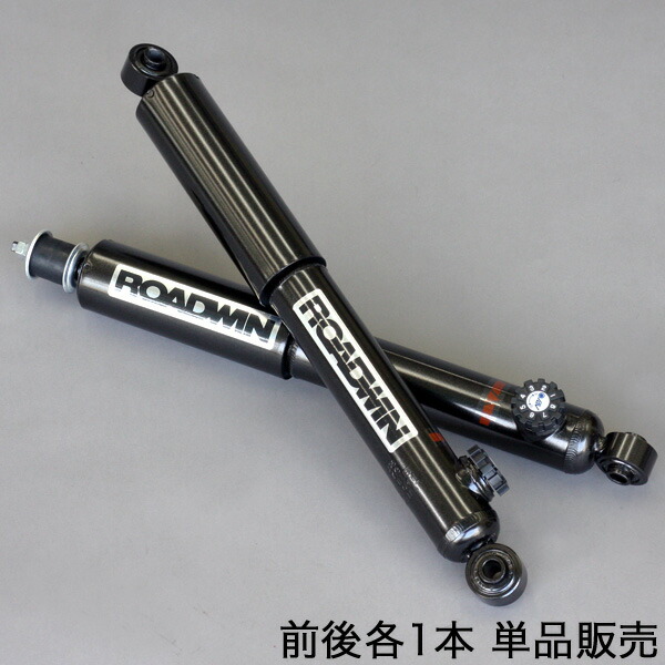 楽天市場】ジムニー パーツ 【 アピオ ウレタンブッシュ単品