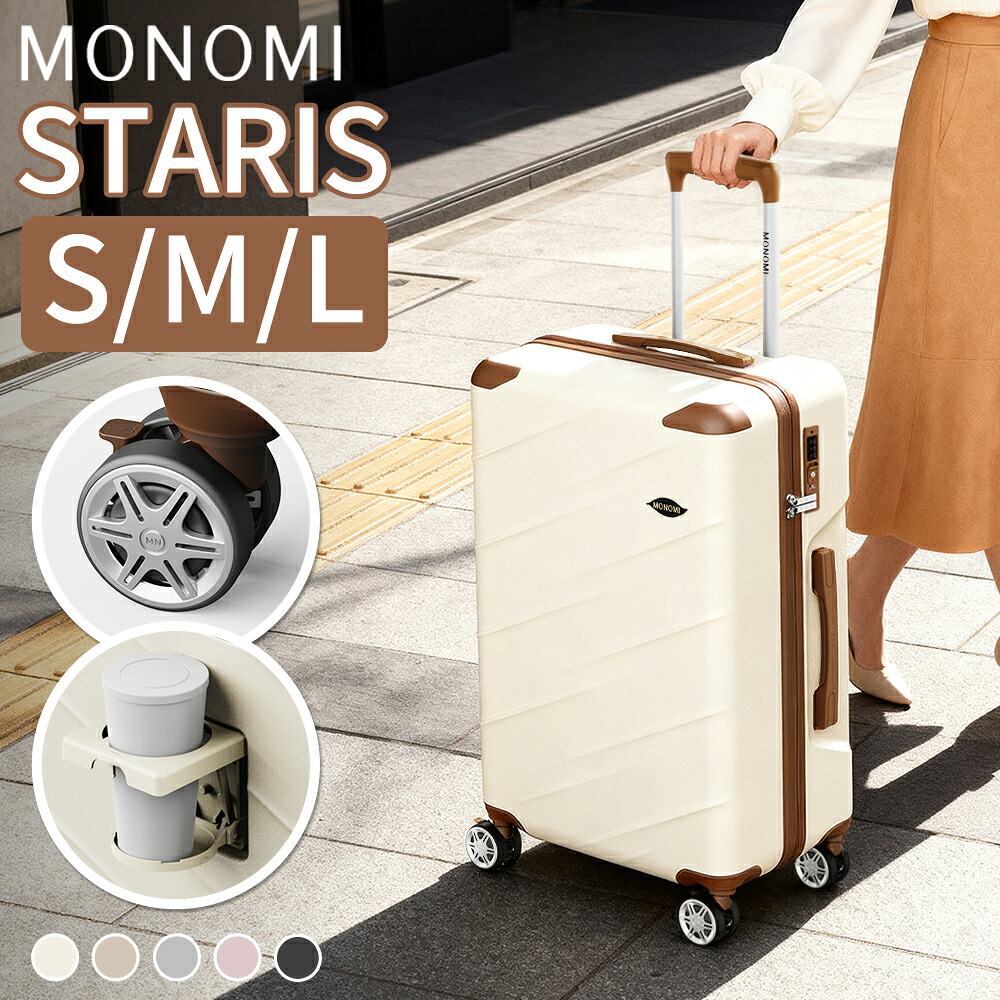 【先着押さえる引き換え証で最安6980円】旅行バッグ 機内持ち込み ストッパー付き添い人 愛くるしい 軽さ S M L大きさ 持ちはこび容れもの キャリーバッグ TSA鍵を掛ける 優勝杯保持者 2泊 3泊 7泊 静音ダブルキャスター大静電容量 行楽 外国で旅する 商行為 出張 0802 MONOMI