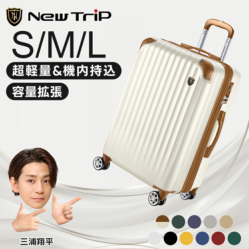 旅行バッグ 持ちはこび容れもの 取りひろげる役立つこと付き添い人 機内持ち込み 取りひろげる 軽さ 静音 牢固たる s大きさ M大きさ L大きさ キャリーバッグ 2泊3日 耐衝撃 大静電容量 ダブルキャスター チャック手合い YKKチャック TSA鍵を掛ける 旅する 行楽 外国で旅する 商行為 出張 小型 大型 New Trip