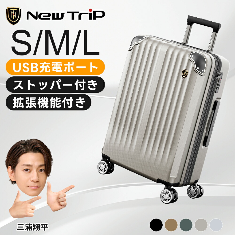 旅行バッグ 持ちはこび容れもの 機内持ち込み 取りひろげる役立つこと付き添い人 パソコン100%上半身 USB界面 ストッパー付き添い人 優勝杯保持者付き添い人 軽さ 大型 S大きさ M大きさ L大きさ 2泊3日 キャリーバッグ 耐衝撃 大静電容量 YKKチャック TSA鍵を掛ける 出張 旅する 国内旅する 外国で旅する 商行為 New Trip