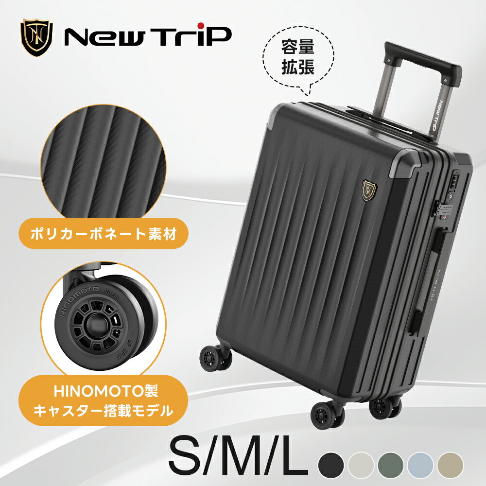 旅行バッグ 持ちはこび容れもの 機内持ち込み 取りひろげる役立つこと付き添い人 両面分け取り パソコン100%上半身 HINOMOTO製 静音キャスター TSA鍵を掛ける YKKチャック S大きさ M大きさ L大きさ 2泊3日 大静電容量 耐衝撃 キャリーバッグ 大型 出張 旅する 国内旅する 行楽 外国で旅する 商行為 New Trip
